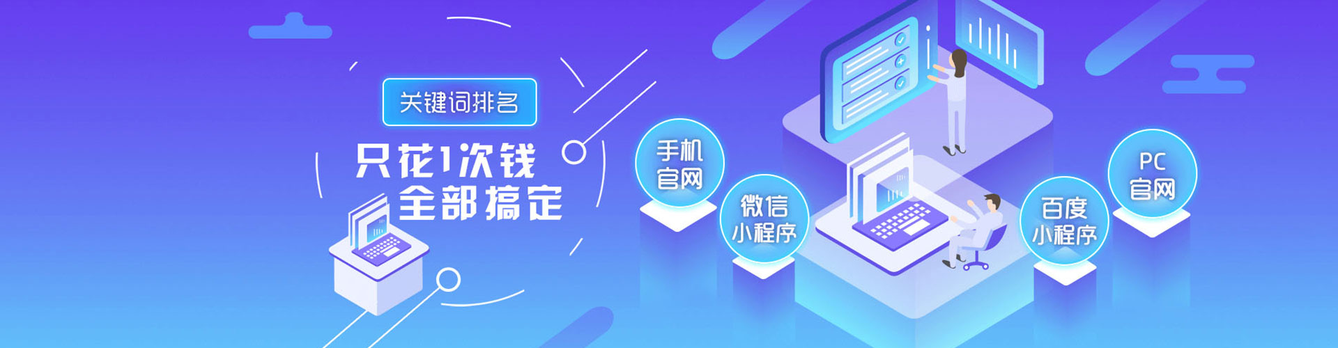 陵城sem代理