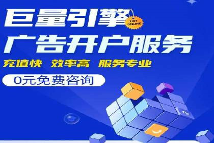 案例分享：SEM运营如何提高广告ROI