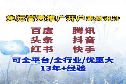百度关键词推广费用透明化：企业如何避免被坑
