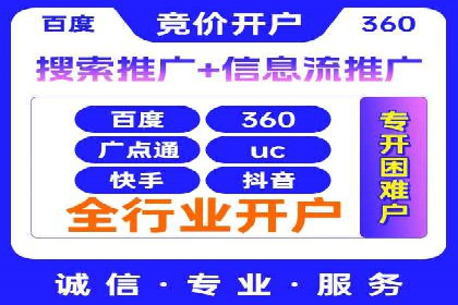 行业洞察：信息流推广在移动端的成功实践